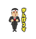もりやすくんスタンプ（個別スタンプ：6）