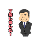 もりやすくんスタンプ（個別スタンプ：8）
