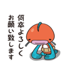 ＜ぎょっさん＞ビジネスでも？敬語スタンプ（個別スタンプ：1）