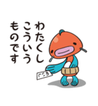 ＜ぎょっさん＞ビジネスでも？敬語スタンプ（個別スタンプ：6）