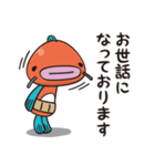 ＜ぎょっさん＞ビジネスでも？敬語スタンプ（個別スタンプ：9）