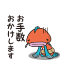＜ぎょっさん＞ビジネスでも？敬語スタンプ（個別スタンプ：10）
