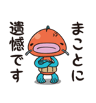 ＜ぎょっさん＞ビジネスでも？敬語スタンプ（個別スタンプ：13）