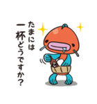 ＜ぎょっさん＞ビジネスでも？敬語スタンプ（個別スタンプ：18）