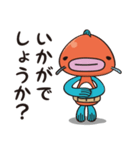＜ぎょっさん＞ビジネスでも？敬語スタンプ（個別スタンプ：21）