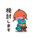 ＜ぎょっさん＞ビジネスでも？敬語スタンプ（個別スタンプ：22）