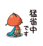 ＜ぎょっさん＞ビジネスでも？敬語スタンプ（個別スタンプ：23）
