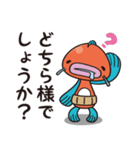 ＜ぎょっさん＞ビジネスでも？敬語スタンプ（個別スタンプ：31）
