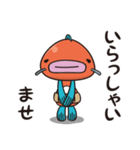 ＜ぎょっさん＞ビジネスでも？敬語スタンプ（個別スタンプ：33）