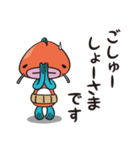 ＜ぎょっさん＞ビジネスでも？敬語スタンプ（個別スタンプ：37）