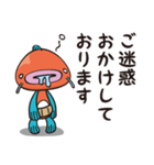 ＜ぎょっさん＞ビジネスでも？敬語スタンプ（個別スタンプ：40）