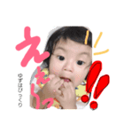 ゆずは専用スタンプ（個別スタンプ：1）