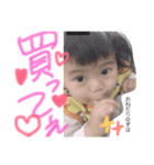 ゆずは専用スタンプ（個別スタンプ：7）