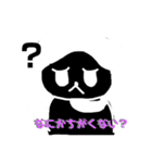 パンダ的なやつ（個別スタンプ：4）