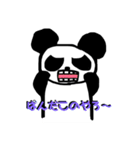 パンダ的なやつ（個別スタンプ：5）