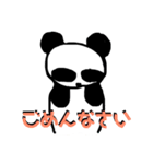 パンダ的なやつ（個別スタンプ：6）