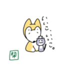 柴くんと猫さん（個別スタンプ：8）