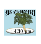 集合時間/南の島（個別スタンプ：26）
