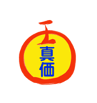 亮の言葉2020d（個別スタンプ：1）