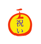 亮の言葉2020d（個別スタンプ：2）