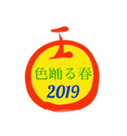 亮の言葉2020d（個別スタンプ：7）