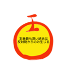 亮の言葉2020d（個別スタンプ：8）