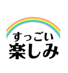 虹 日常（個別スタンプ：32）