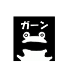 ケロケロスタンプ-02（個別スタンプ：8）