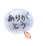 曇りガラスの文字（個別スタンプ：3）