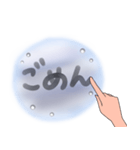 曇りガラスの文字（個別スタンプ：4）