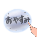 曇りガラスの文字（個別スタンプ：7）