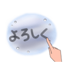 曇りガラスの文字（個別スタンプ：11）