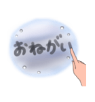 曇りガラスの文字（個別スタンプ：12）