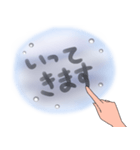 曇りガラスの文字（個別スタンプ：13）
