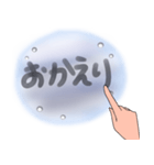 曇りガラスの文字（個別スタンプ：15）