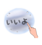 曇りガラスの文字（個別スタンプ：18）