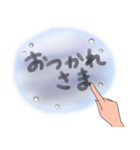 曇りガラスの文字（個別スタンプ：19）