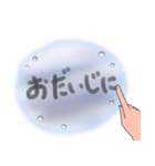 曇りガラスの文字（個別スタンプ：21）
