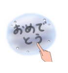 曇りガラスの文字（個別スタンプ：23）