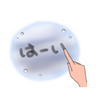 曇りガラスの文字（個別スタンプ：24）