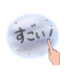 曇りガラスの文字（個別スタンプ：25）