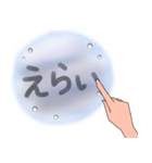曇りガラスの文字（個別スタンプ：26）