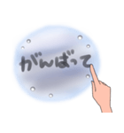 曇りガラスの文字（個別スタンプ：28）