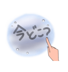 曇りガラスの文字（個別スタンプ：29）