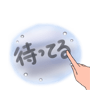 曇りガラスの文字（個別スタンプ：30）