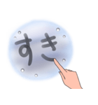 曇りガラスの文字（個別スタンプ：32）