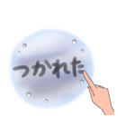 曇りガラスの文字（個別スタンプ：36）