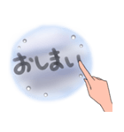 曇りガラスの文字（個別スタンプ：37）