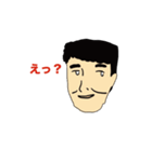 僕は悠馬1（個別スタンプ：1）
