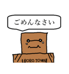 [段ボールヒーロー]ダンボロースタンプ（個別スタンプ：5）